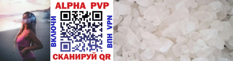 A PVP мука  Норильск 