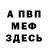 Amphetamine Розовый SagRad
