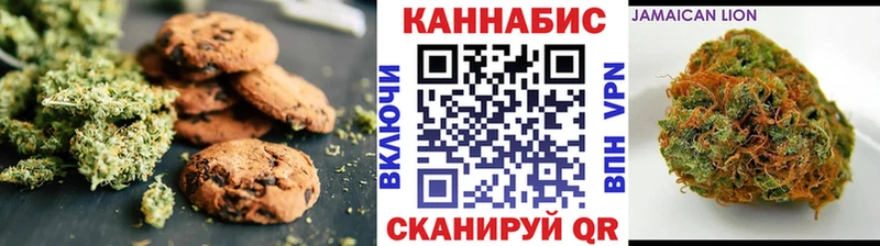 Печенье с ТГК марихуана  Норильск 
