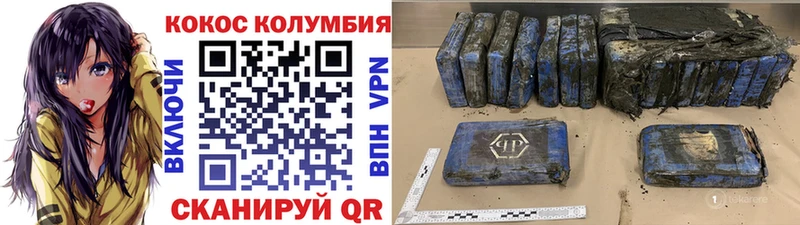 КОКАИН FishScale Норильск