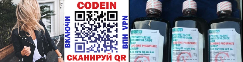 blacksprut ONION  Норильск  Codein Purple Drank 