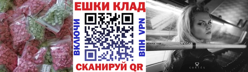 Экстази 99%  где можно купить   Норильск 