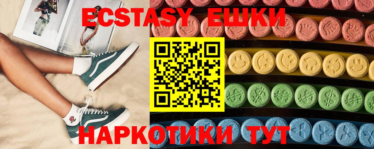 ЭКСТАЗИ Дубай Норильск