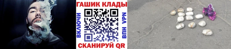 Гашиш убойный  купить  цена  кракен ТОР  Норильск 