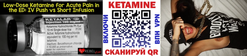 сколько стоит  Норильск  Кетамин ketamine 