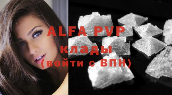 скорость mdpv Абдулино