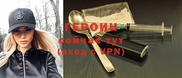МДМА Абинск