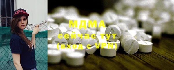 крисы Медногорск
