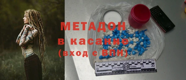 скорость mdpv Абдулино