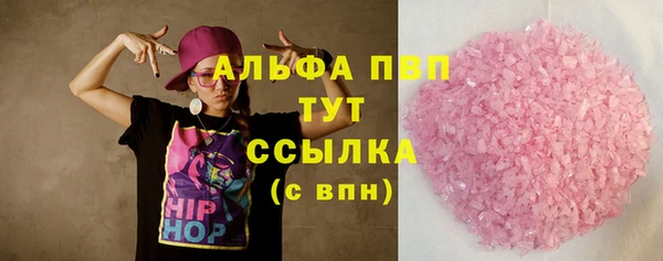 МДПВ Абаза