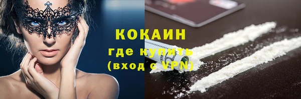 не бодяженный Мегион