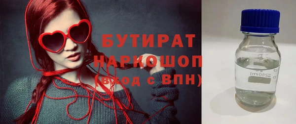 МДПВ Абаза