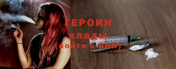 МДМА Абинск