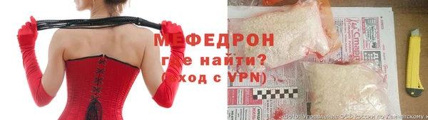 не бодяженный Мегион