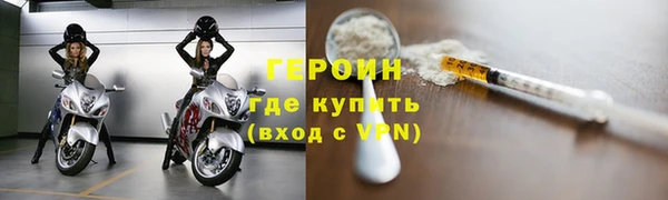 крисы Медногорск