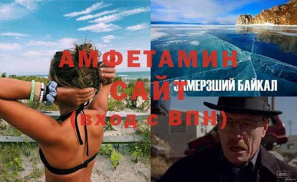 МДМА Абинск