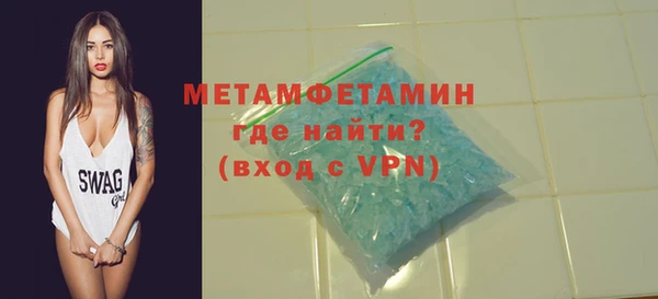 МДМА Абинск