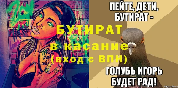 МДМА Абинск