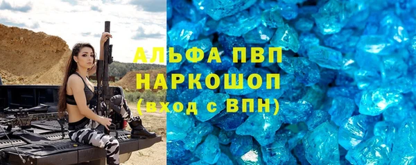 МДМА Абинск