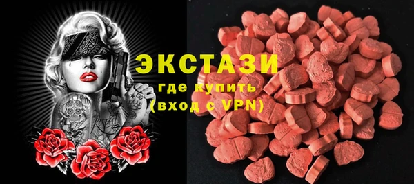 МДМА Абинск