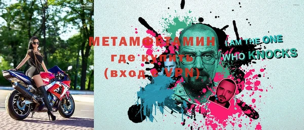 МДПВ Абаза