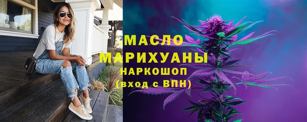 скорость mdpv Абдулино