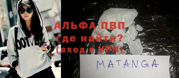 МДМА Абинск