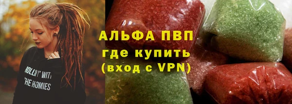 МДПВ Абаза
