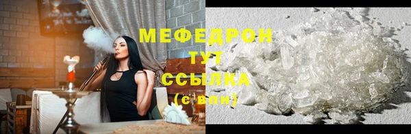 скорость mdpv Абдулино
