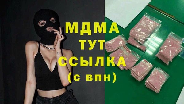 скорость mdpv Абдулино