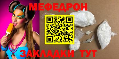 альфа пвп VHQ Шелехов
