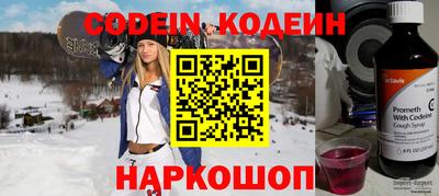 мефедрон Чапаевск