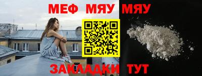 стафф Шахты