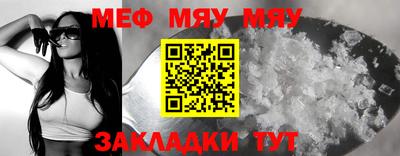 бошки Шебекино