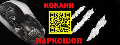 стафф Шахты