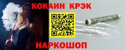 мефедрон Чапаевск