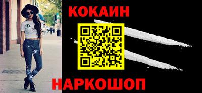 альфа пвп VHQ Шелехов