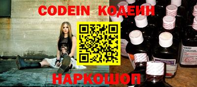 альфа пвп VHQ Шелехов