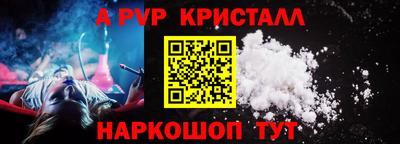 бошки Шебекино