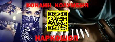 spice Чебаркуль