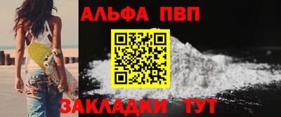 стафф Шахты