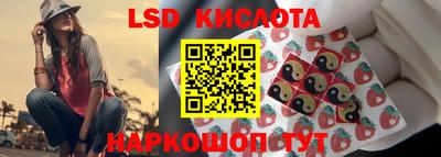 стафф Шахты
