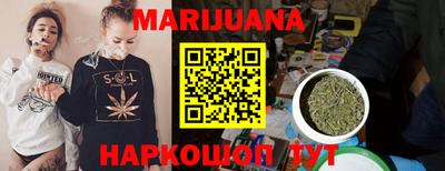 стафф Шахты