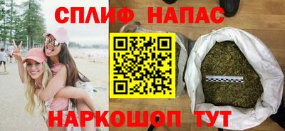 spice Чебаркуль