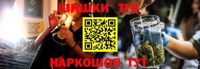 бошки Шебекино
