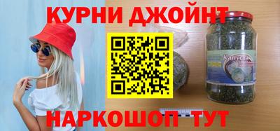 бошки Шебекино
