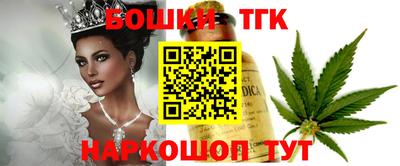 бошки Шебекино