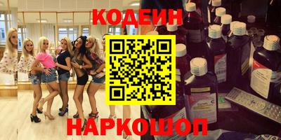 альфа пвп VHQ Шелехов