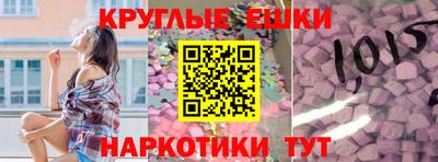 spice Чебаркуль