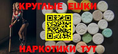 стафф Шахты